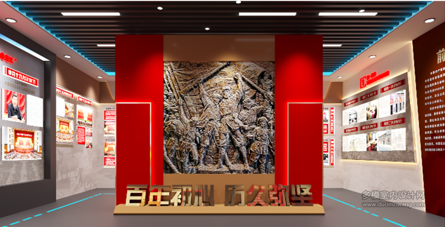 展厅