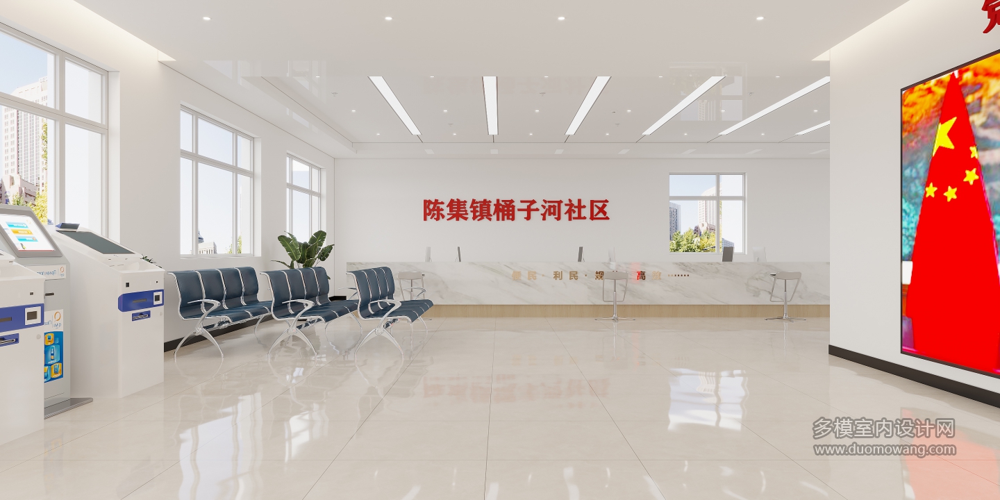 现代大厅1