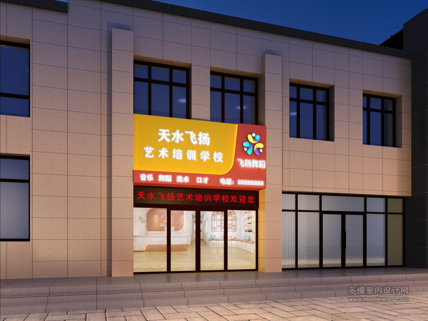 门头1