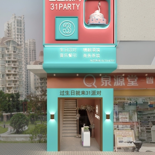 门头