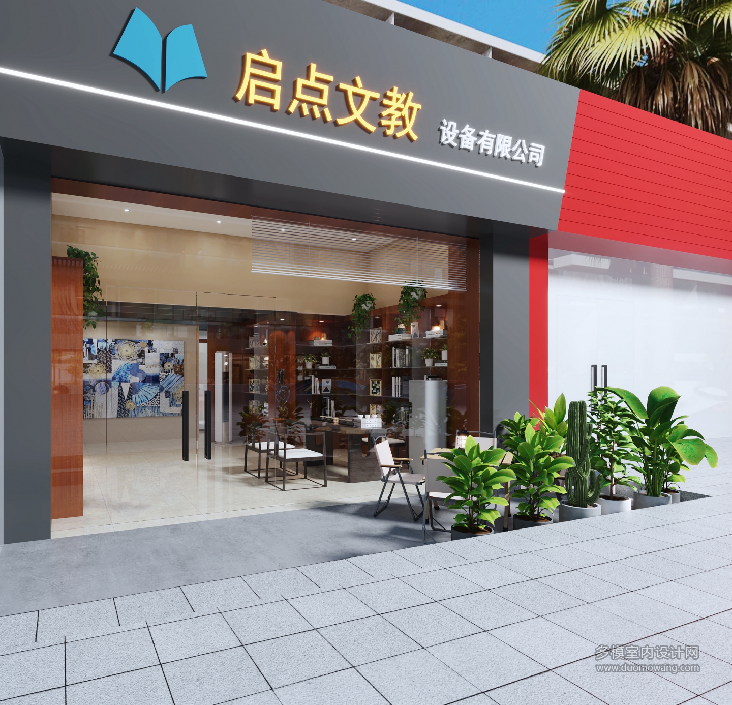 门头 拷贝