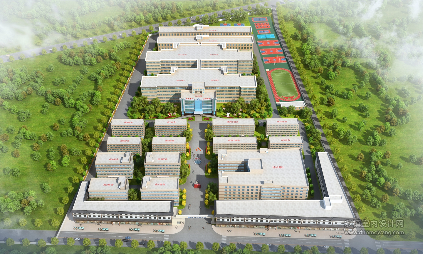学校