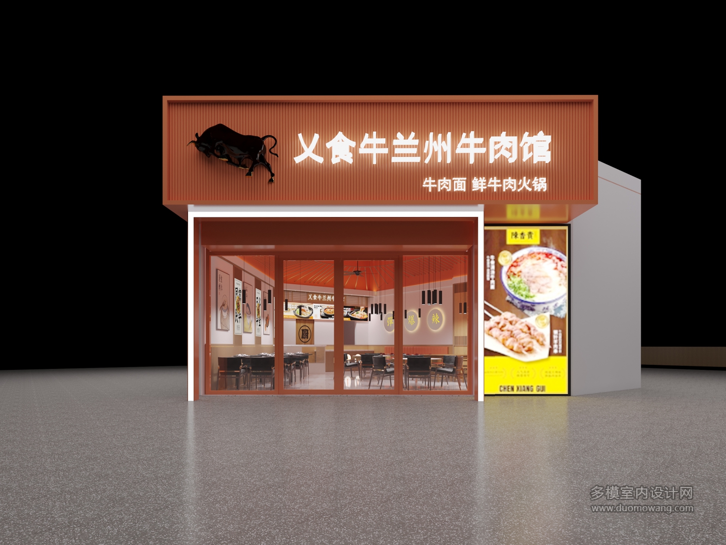 门头