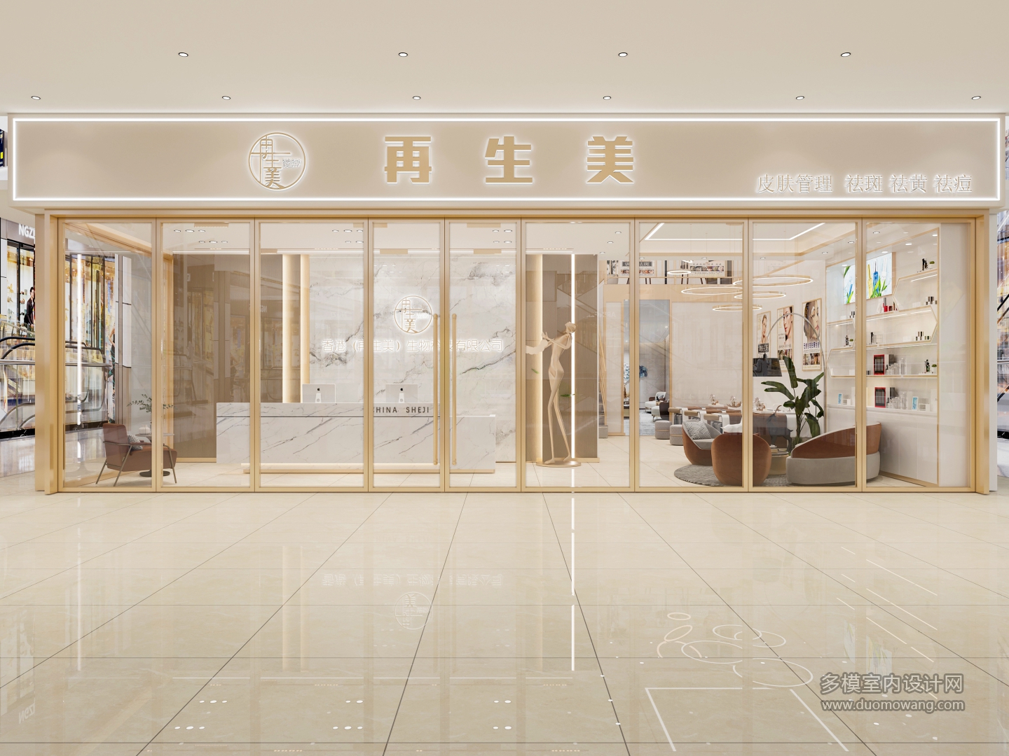 美容院门头