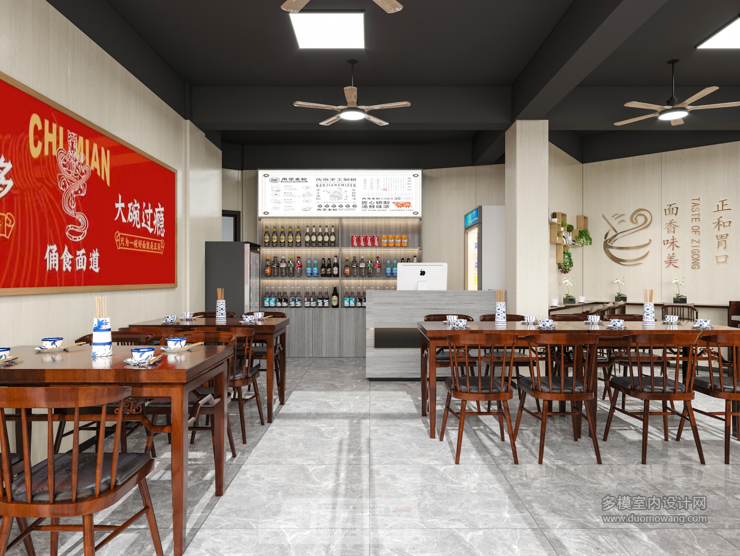 餐厅单张1