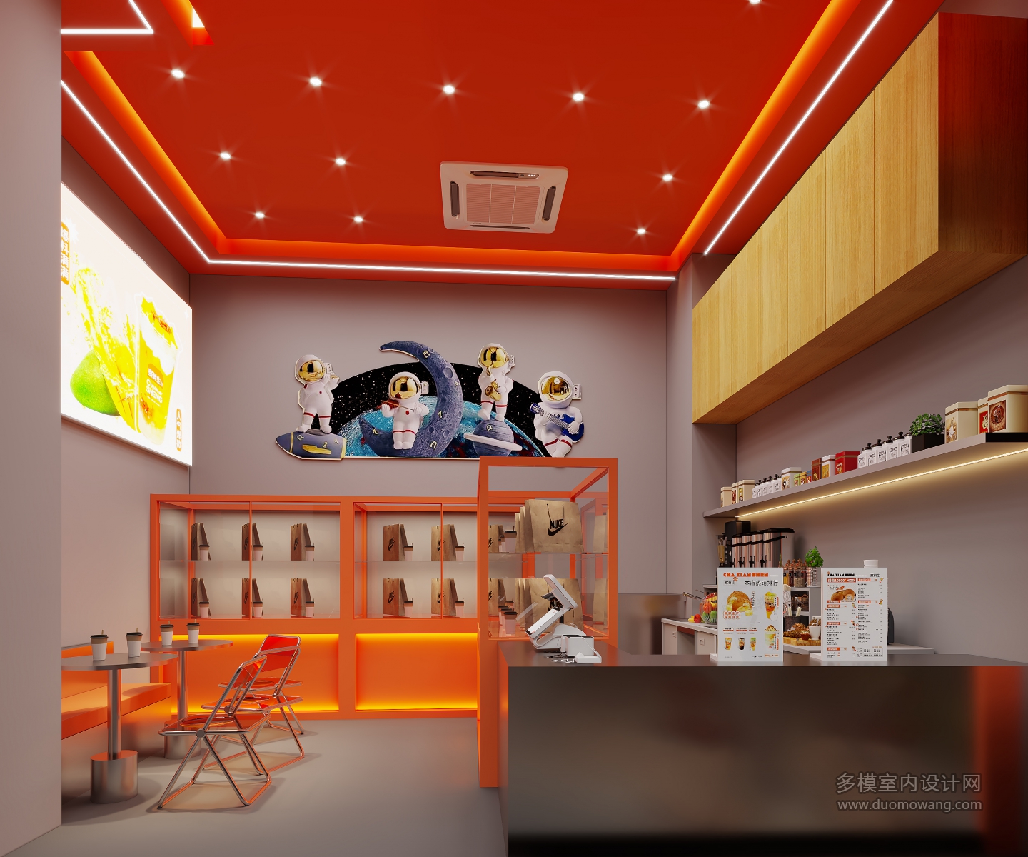 现代奶茶店