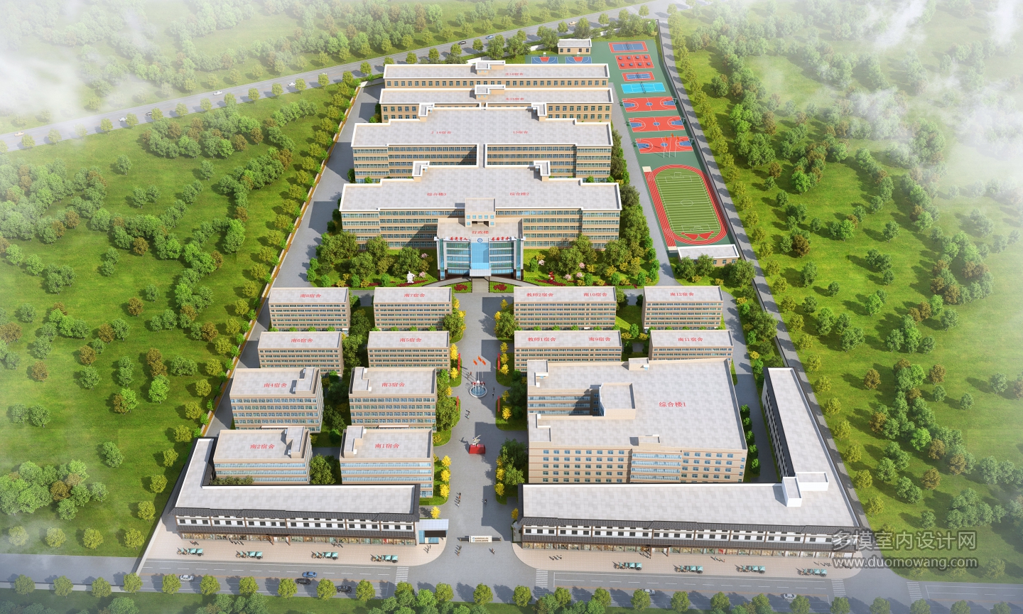 学校