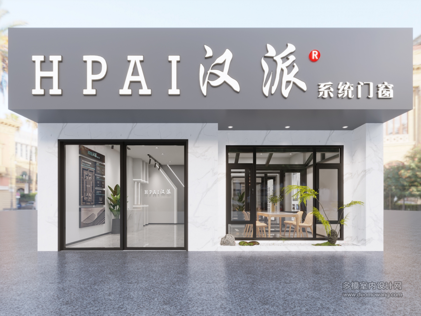 门窗展厅门头