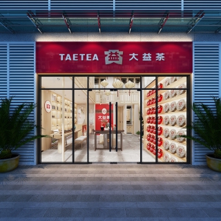 门头