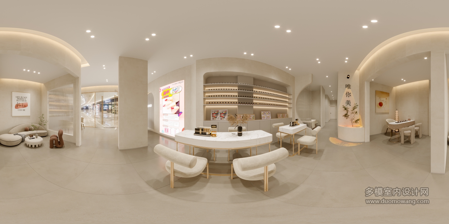 美甲店