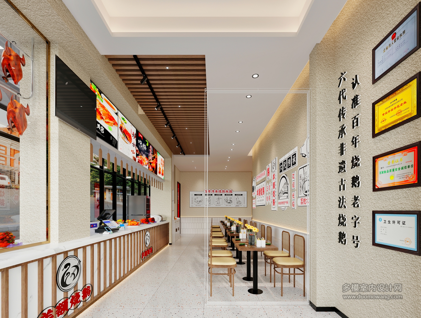 14烧鹅店5