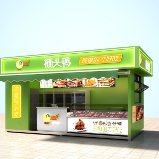 鸭头店透视