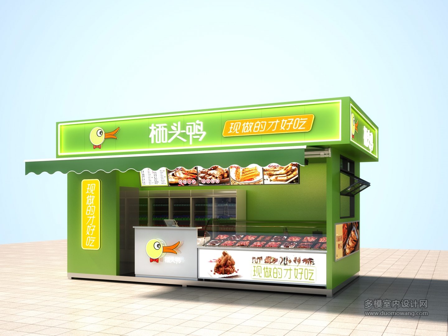 鸭头店透视