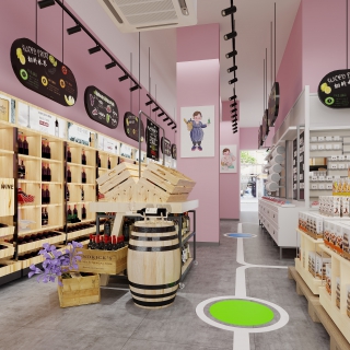 现代折扣店