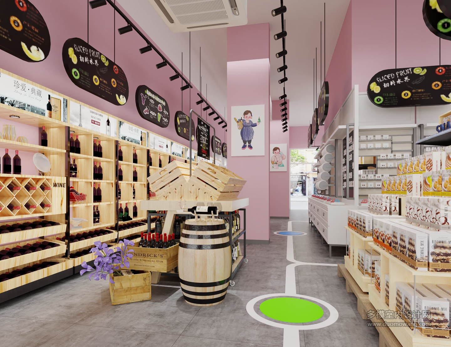 现代折扣店