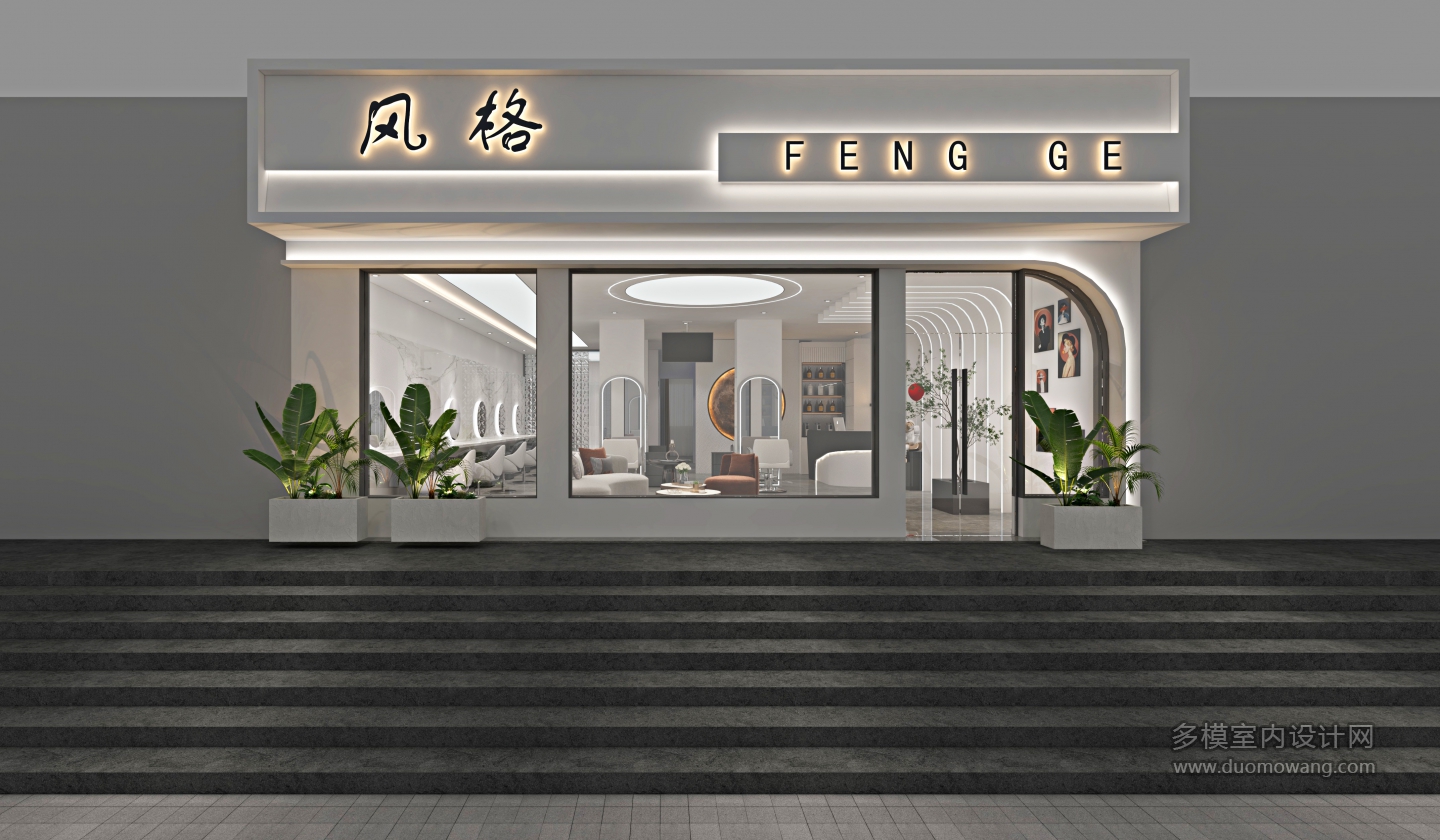 风格发艺 门头