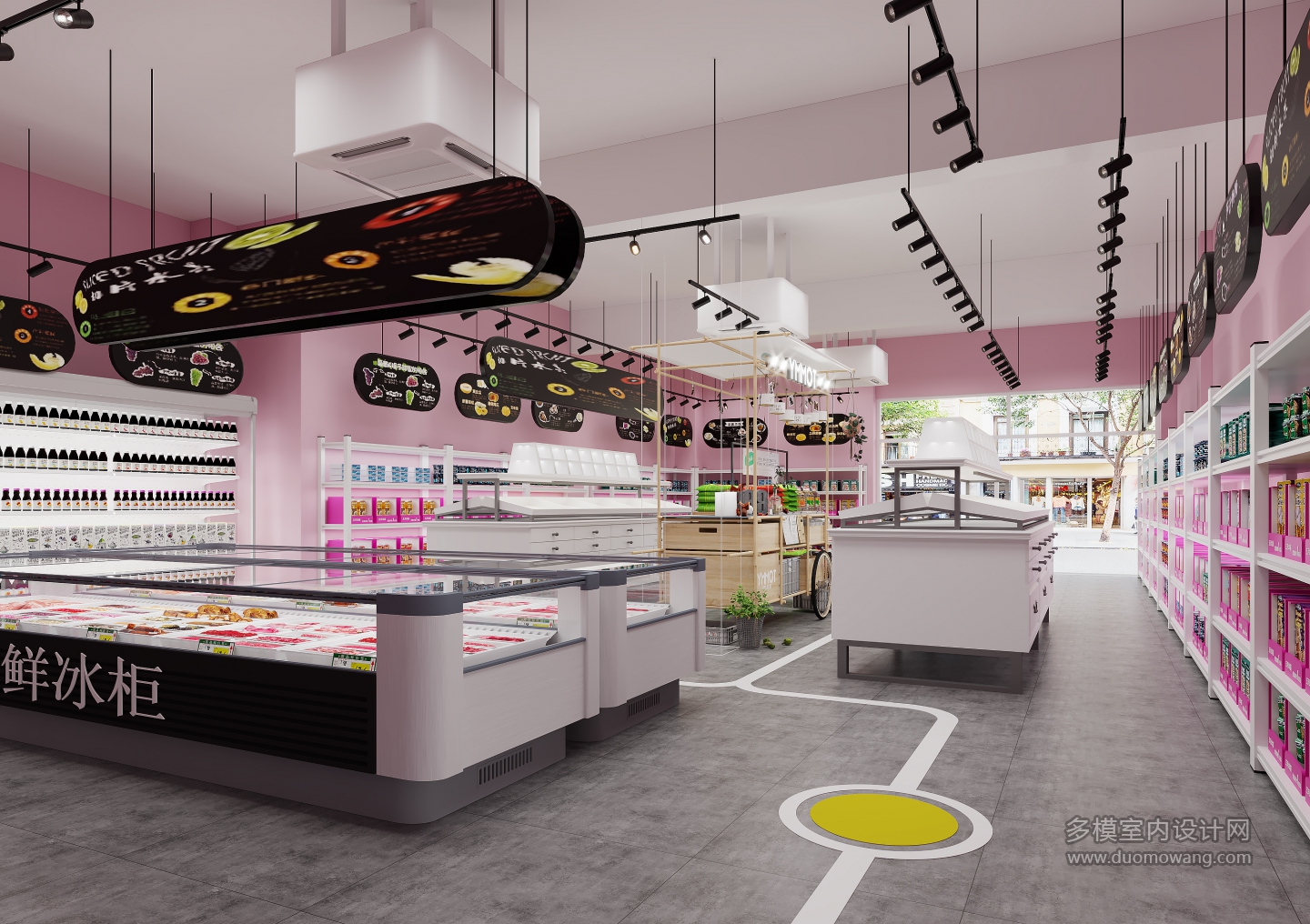 现代折扣店