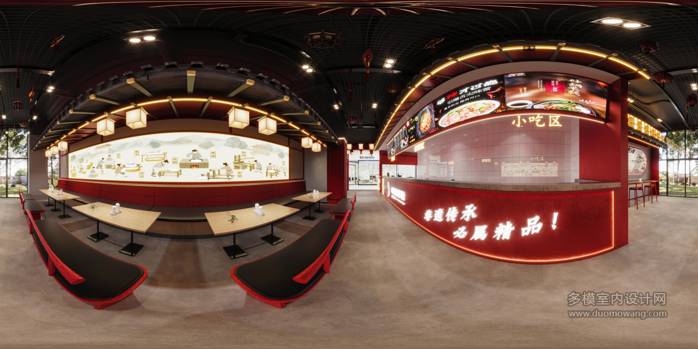 米粉-360