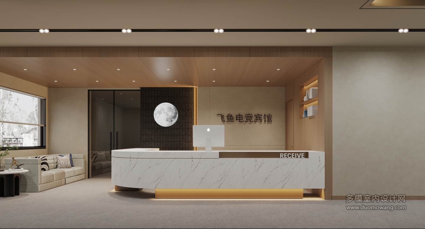 宾馆