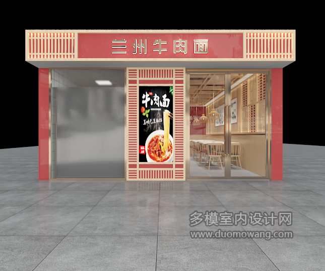 牛肉面门头