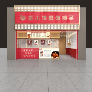 门头