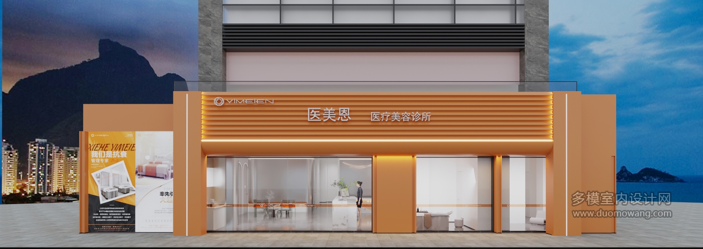 美容院门头