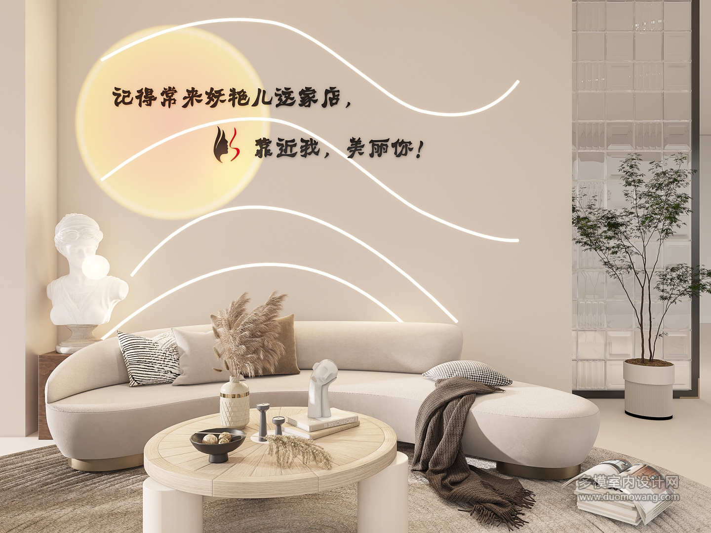 美容院背景墙
