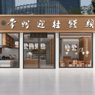 门头
