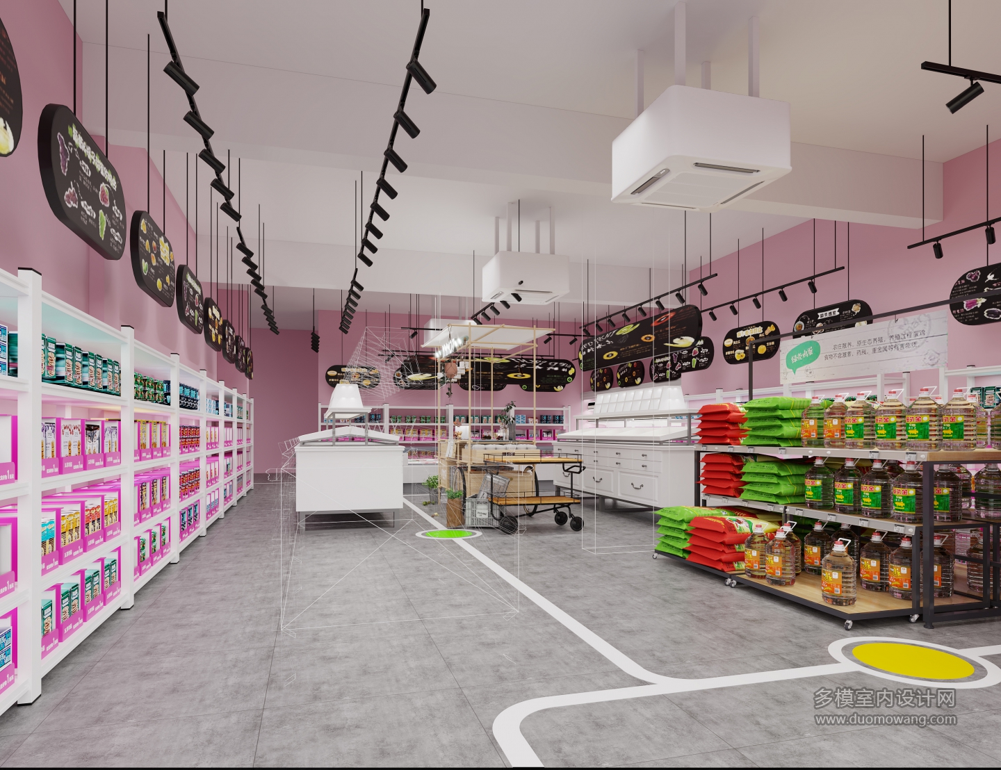 现代折扣店