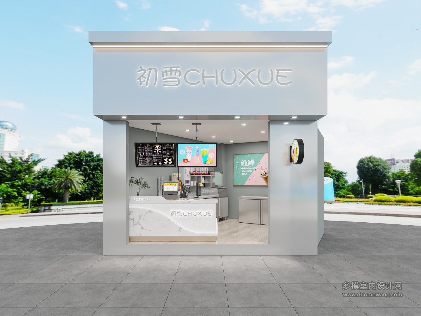 奶茶店门头