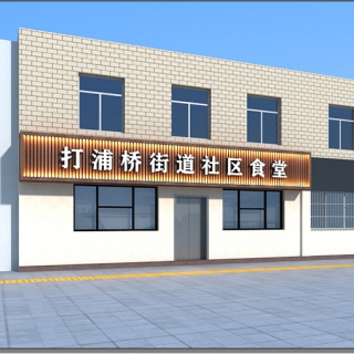 没出图