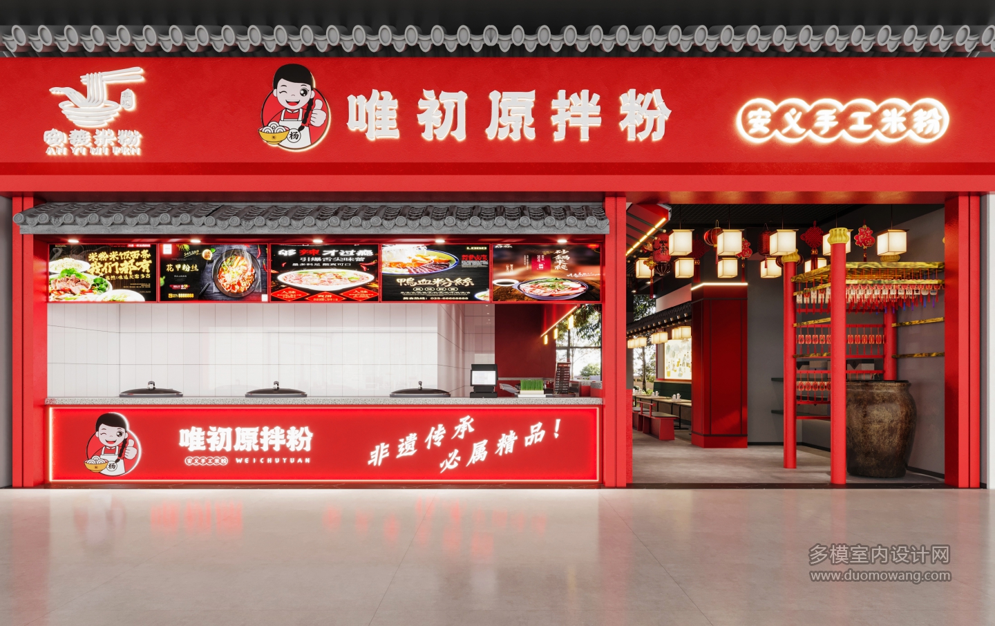 门头2