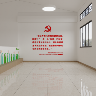 休闲区