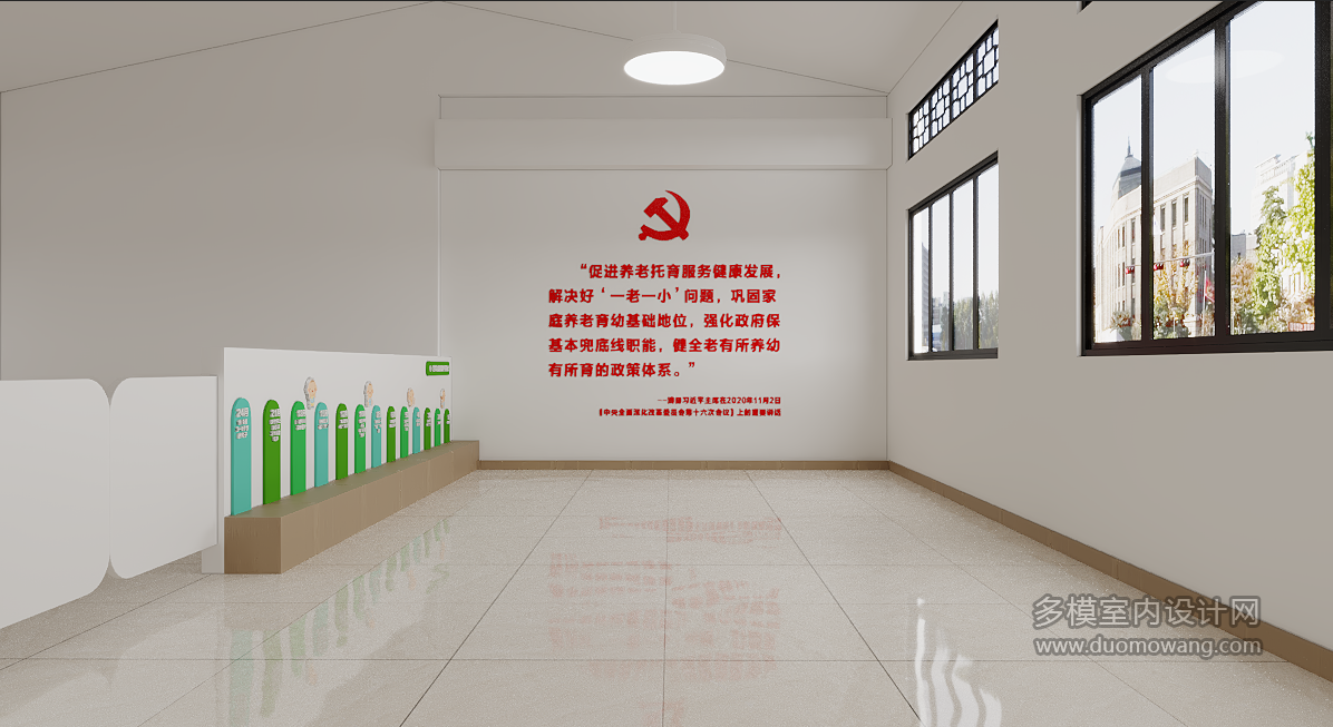 休闲区
