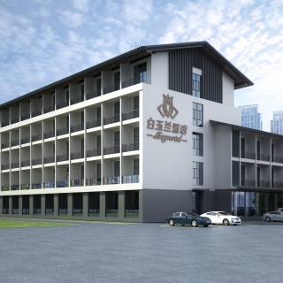 白玉兰酒店透视