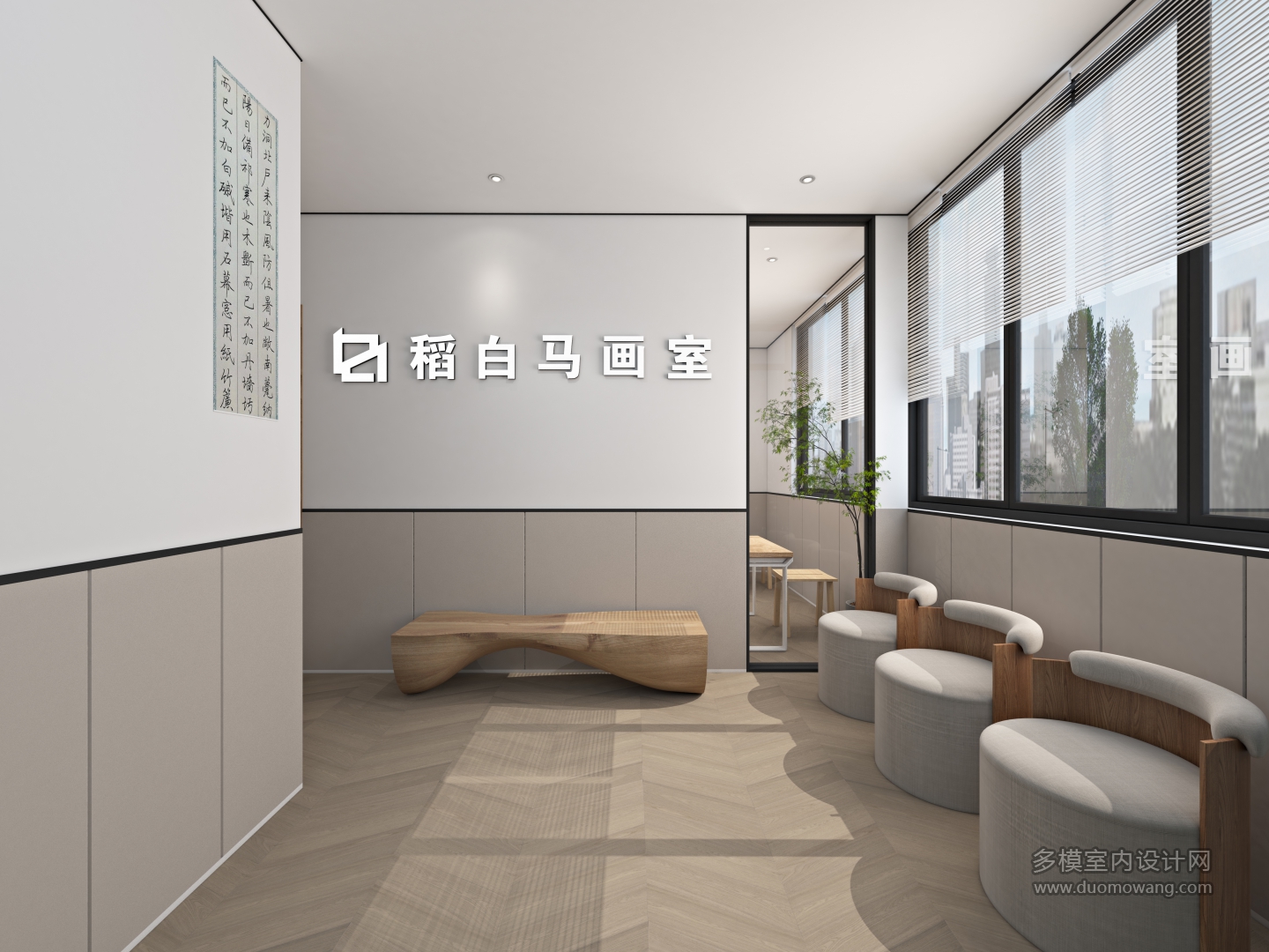 小厅