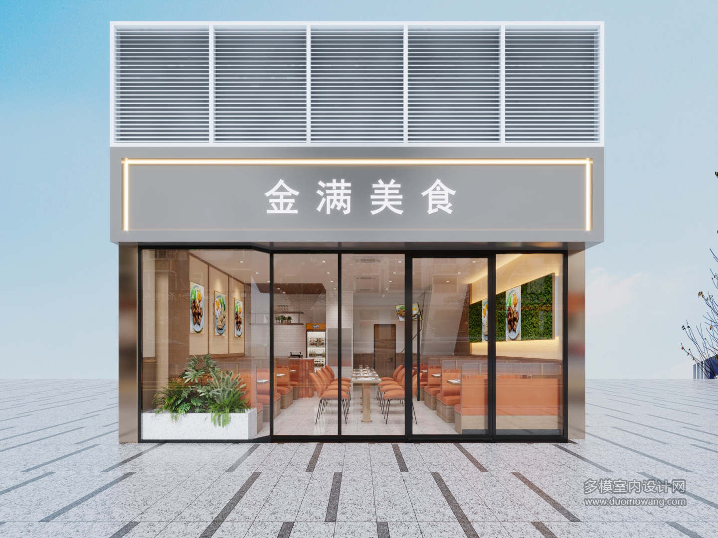 门头