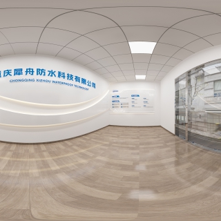 办公区全景