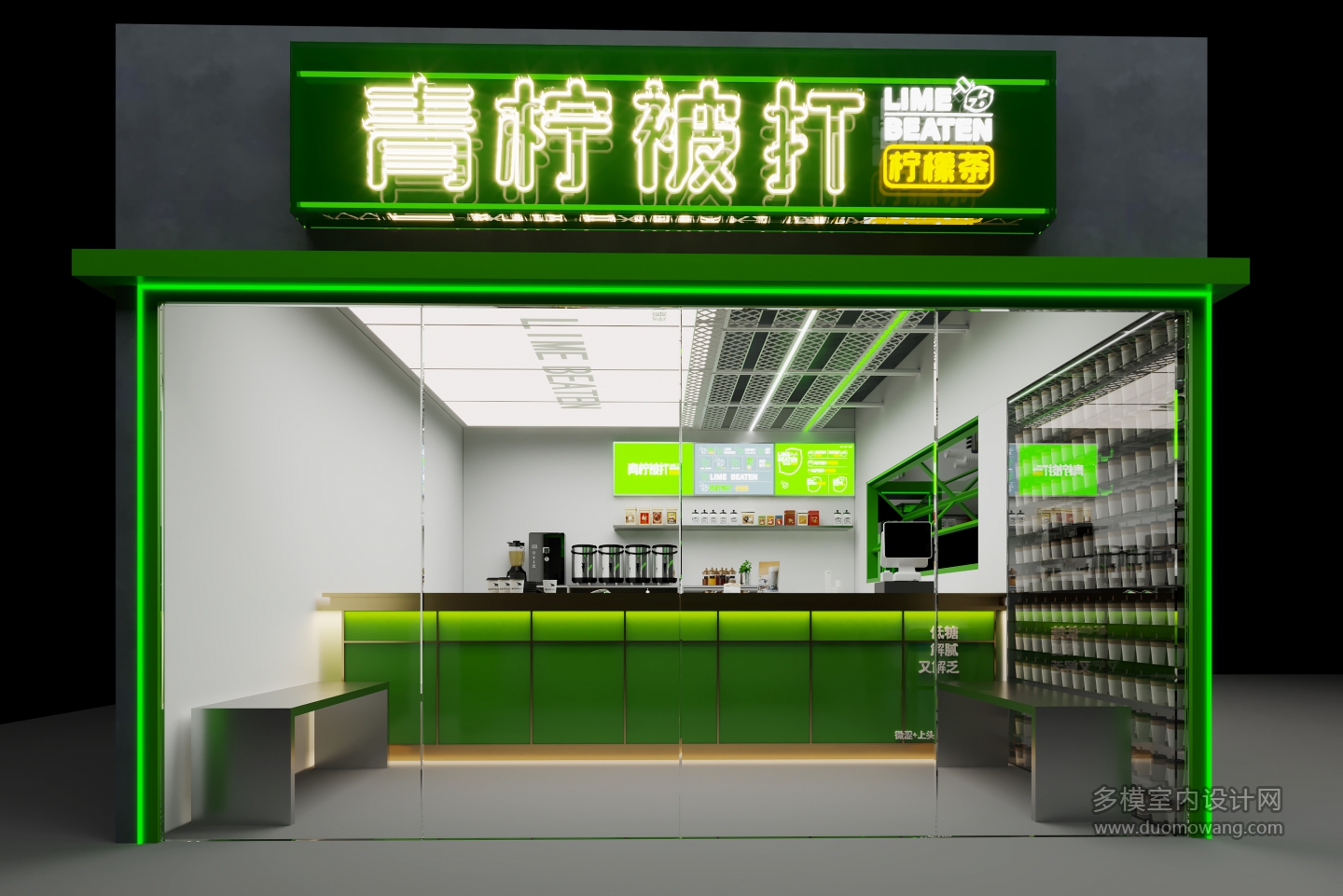 奶茶店