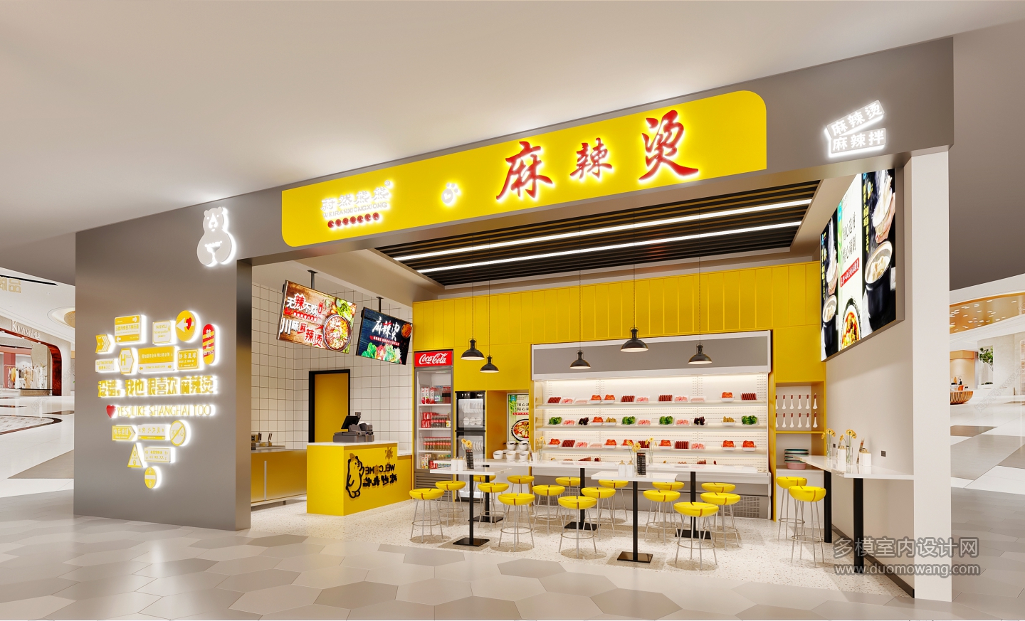 麻辣烫5