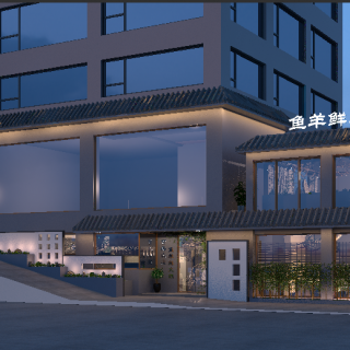 火锅店夜景透视