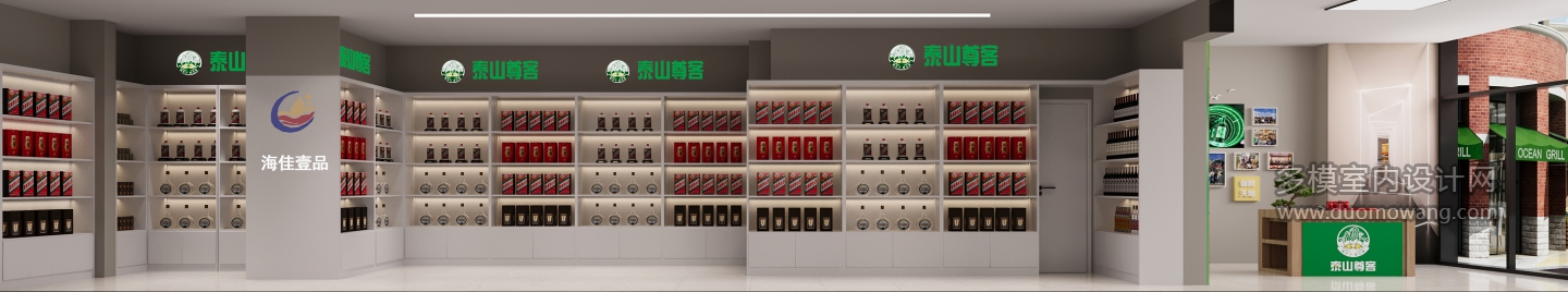 烟酒店改jingtai