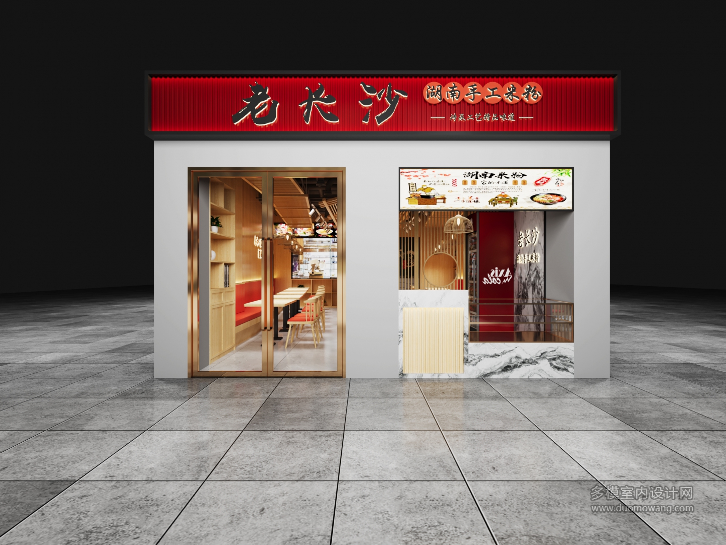 门头