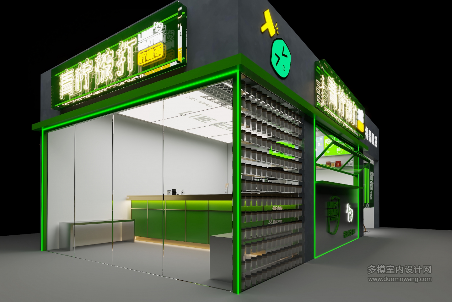 奶茶店