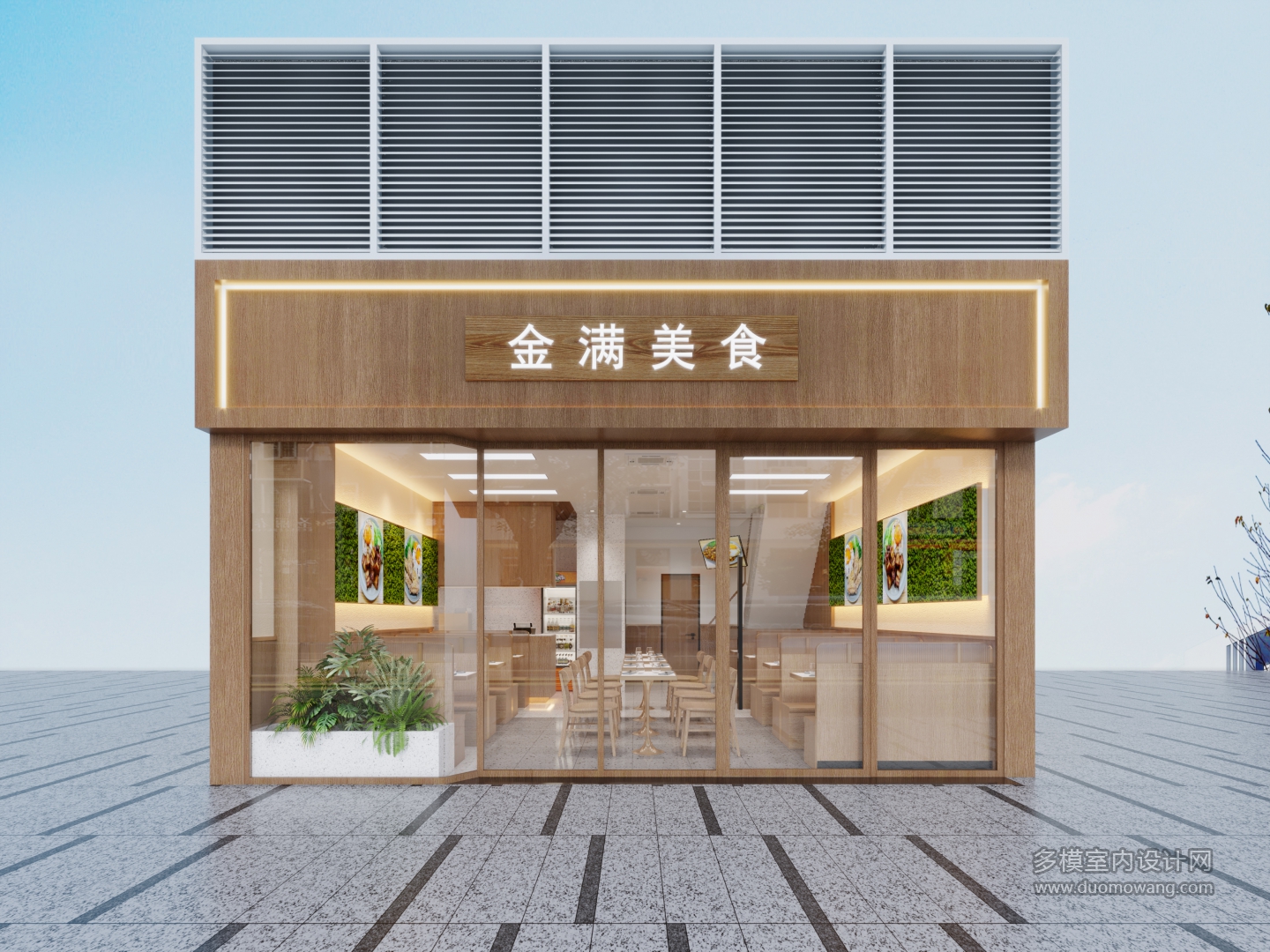 一楼餐厅_View03
