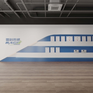 展厅