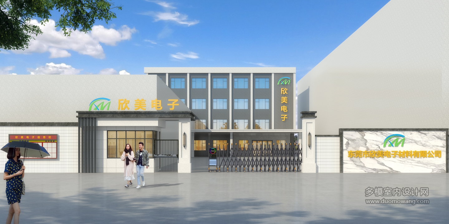 024413-龙工-2张外立面-14晚对图_Pro+ 副本(1)