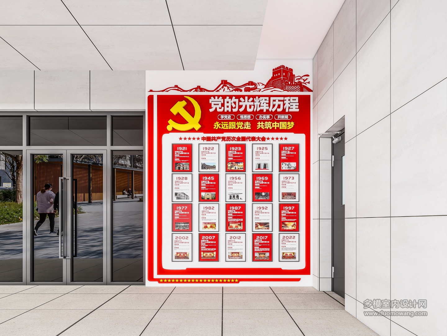 背景墙