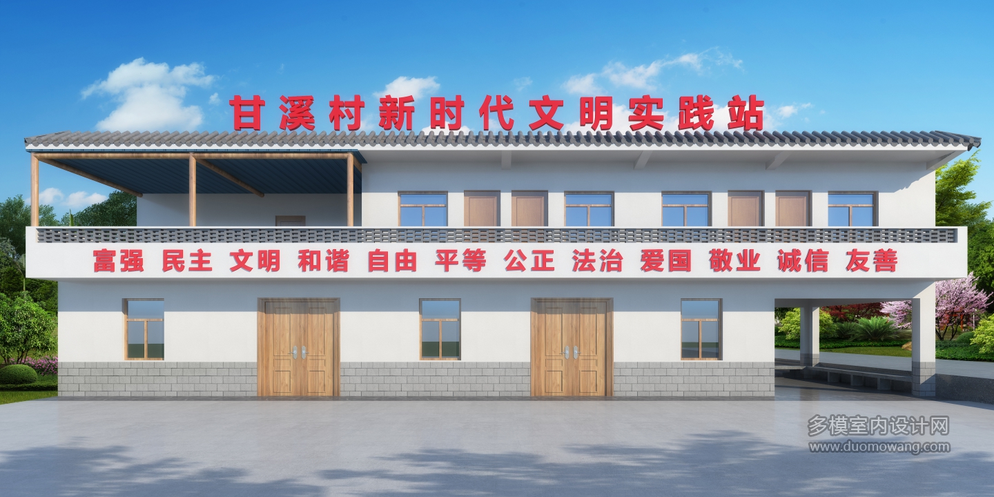 023522-邹帅哥外立面4张  c2 副本(5)