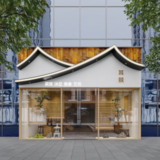 采耳店门头